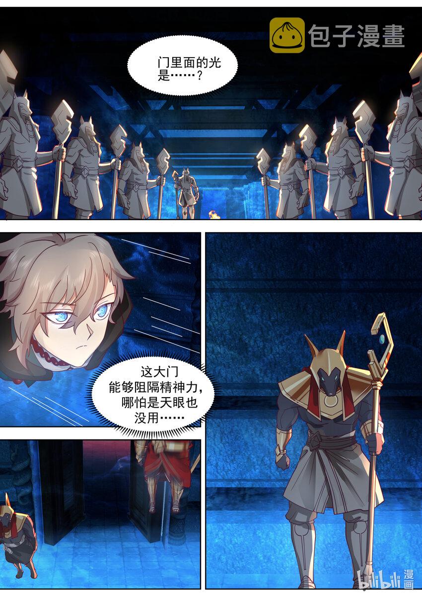 637 老猿猴5