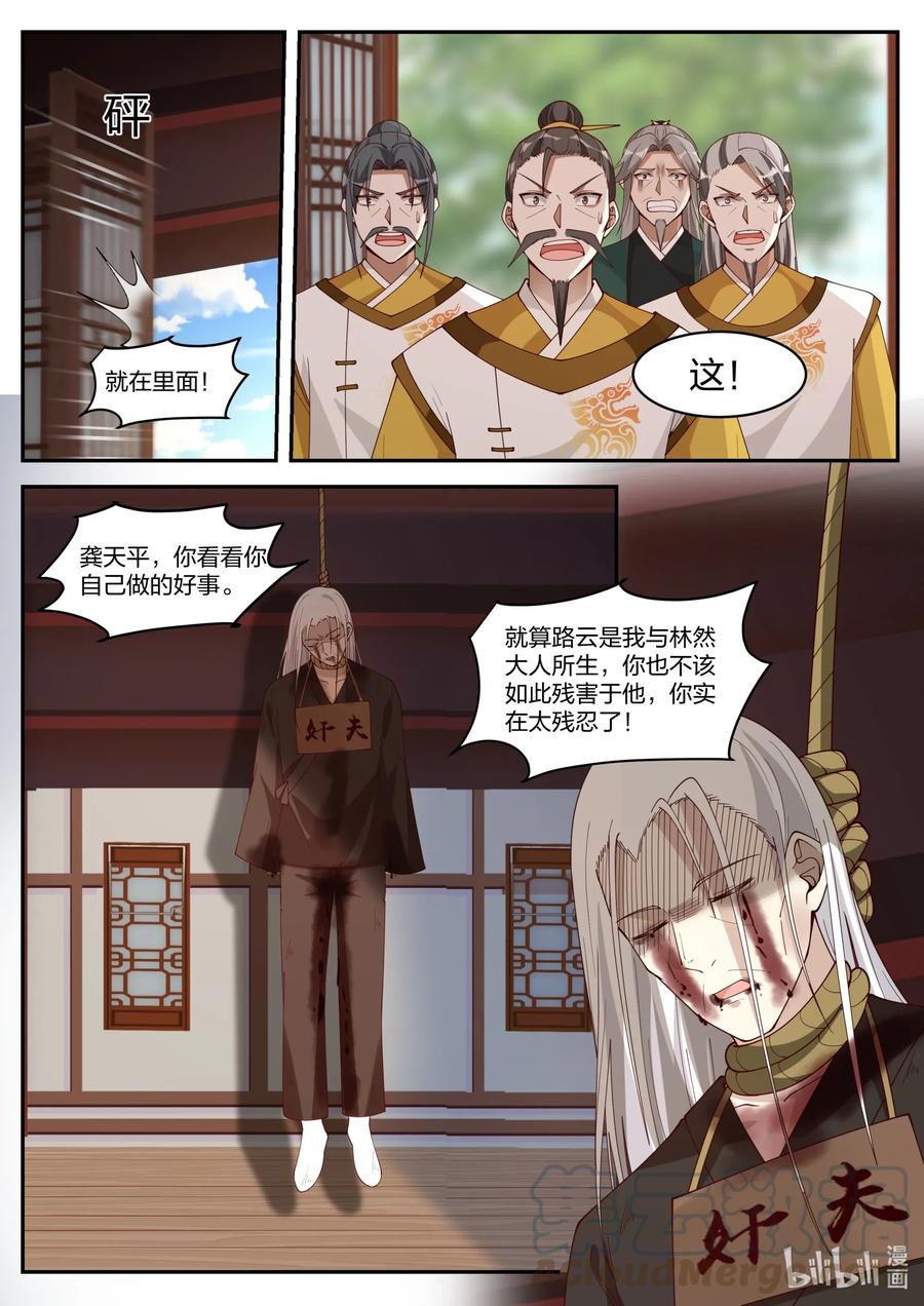 224 一家团圆10