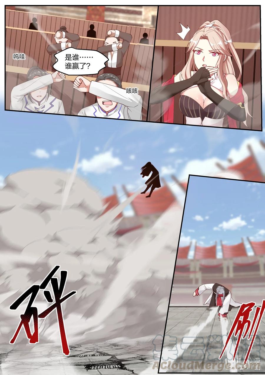 211 浪得虚名1