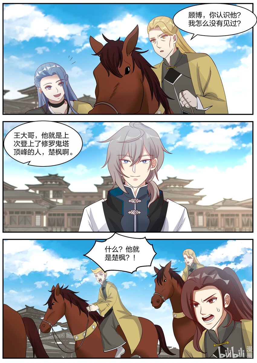 274 顾人重逢4