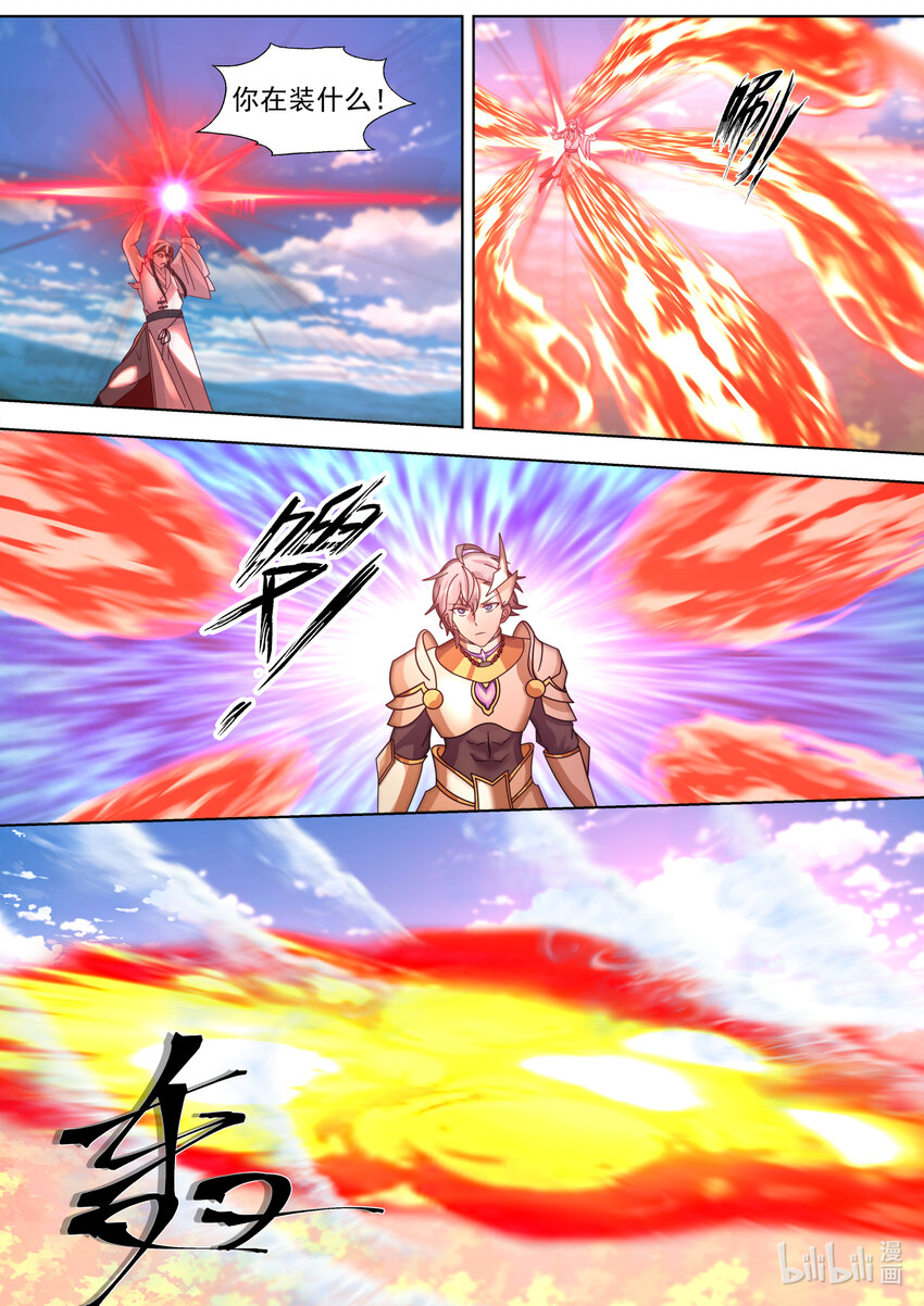 570 邪魔外道3
