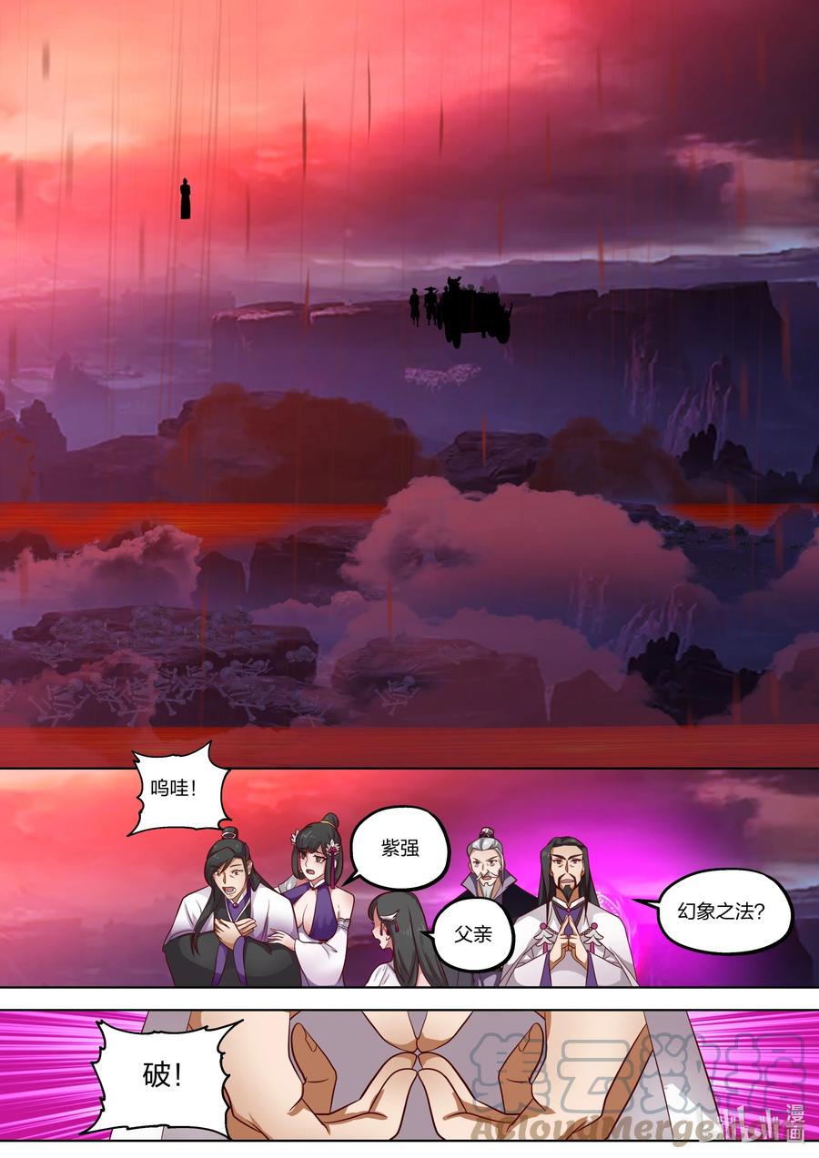 386 残夜魔宗8