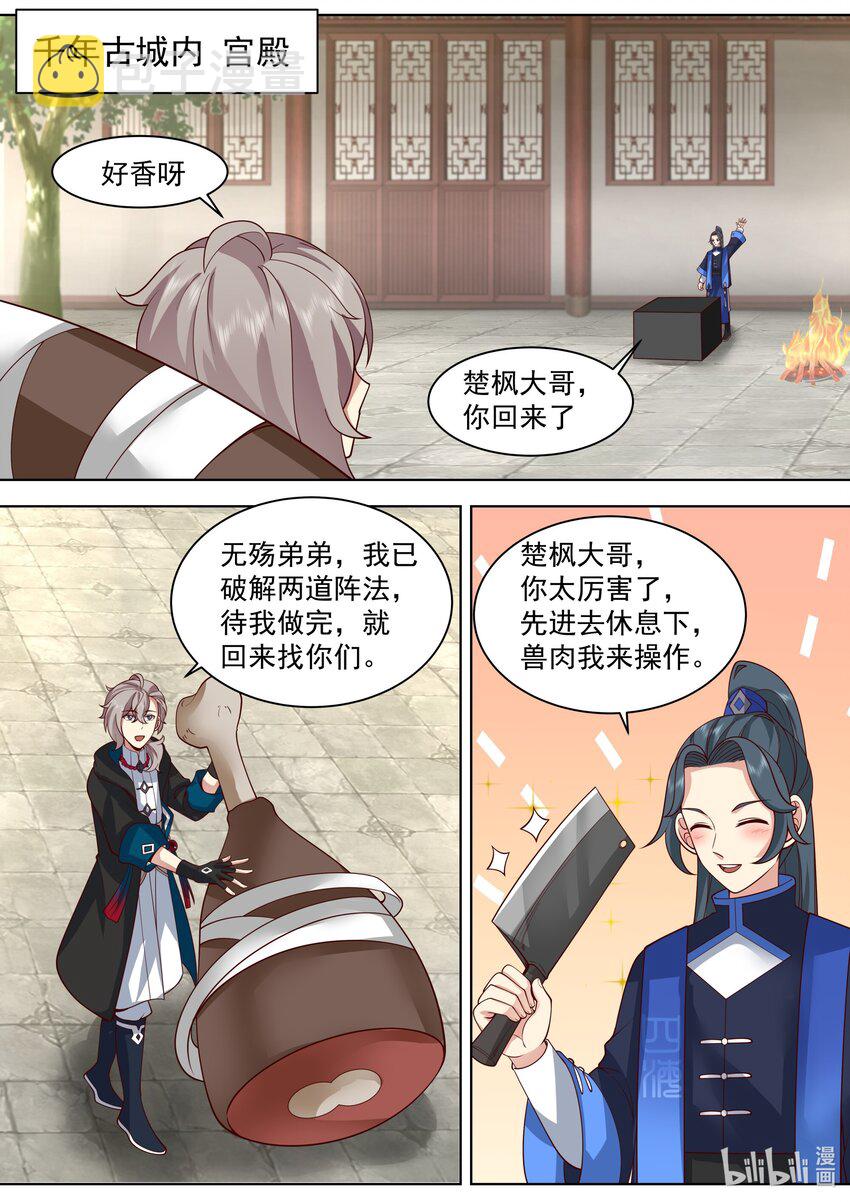 497 给我跪下5
