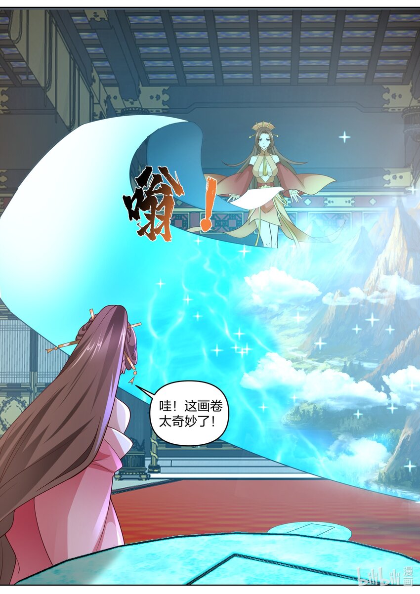 461 变化莫测图5