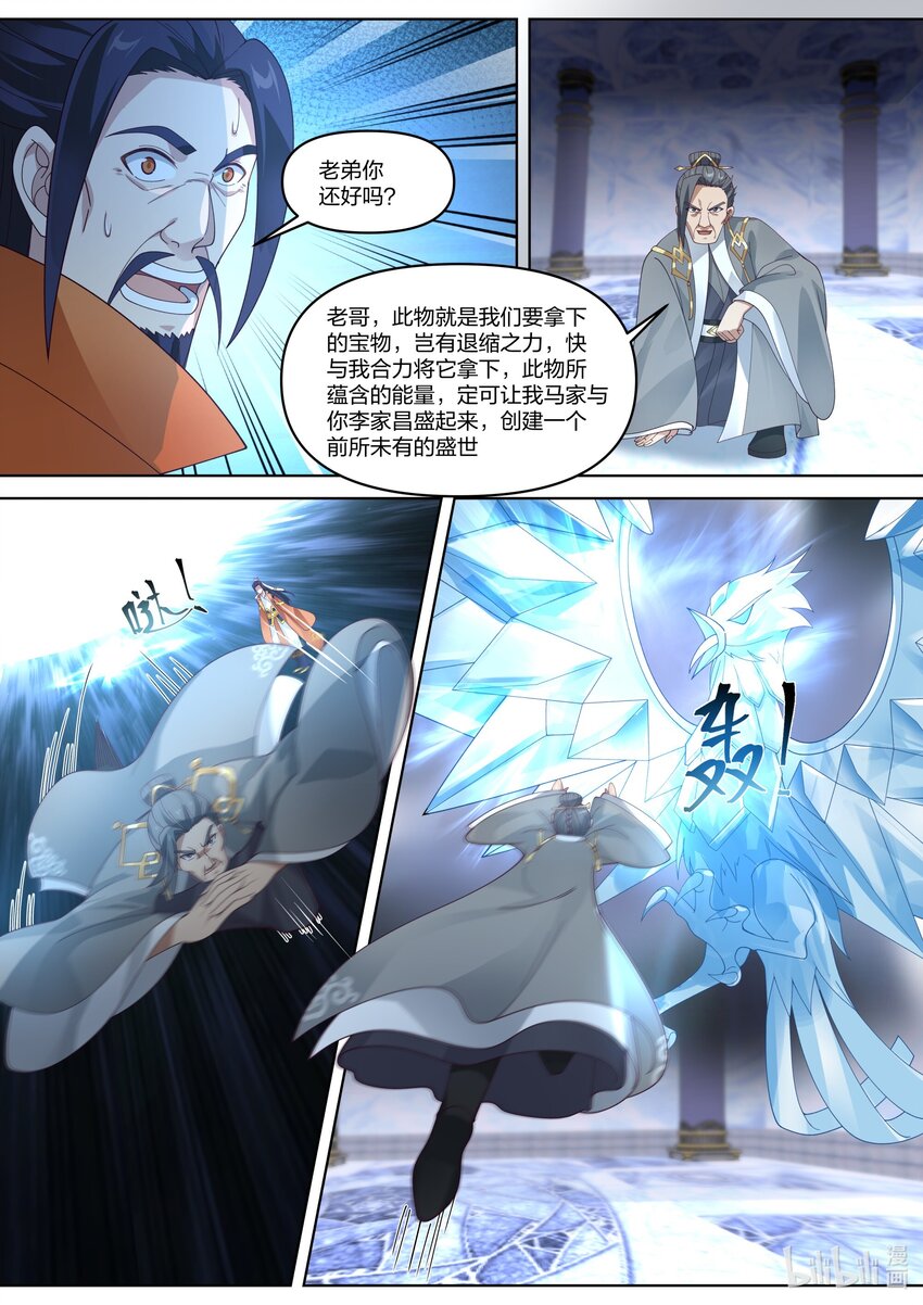 434 极品畜生4