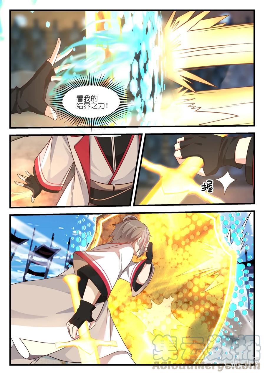 107 不退缩8
