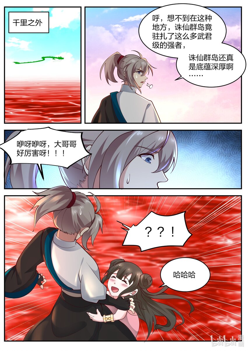 443 压制10