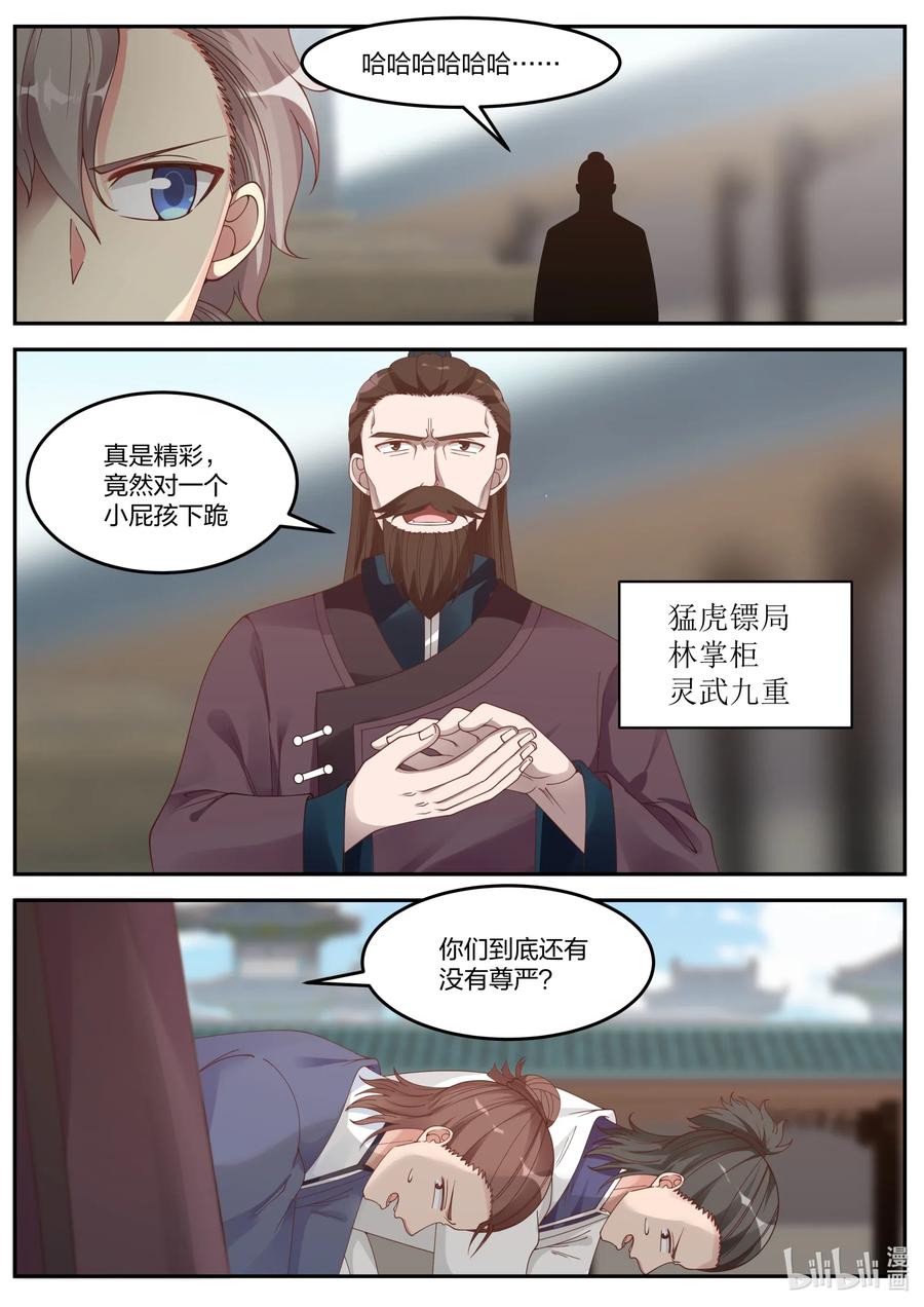 084 变数9