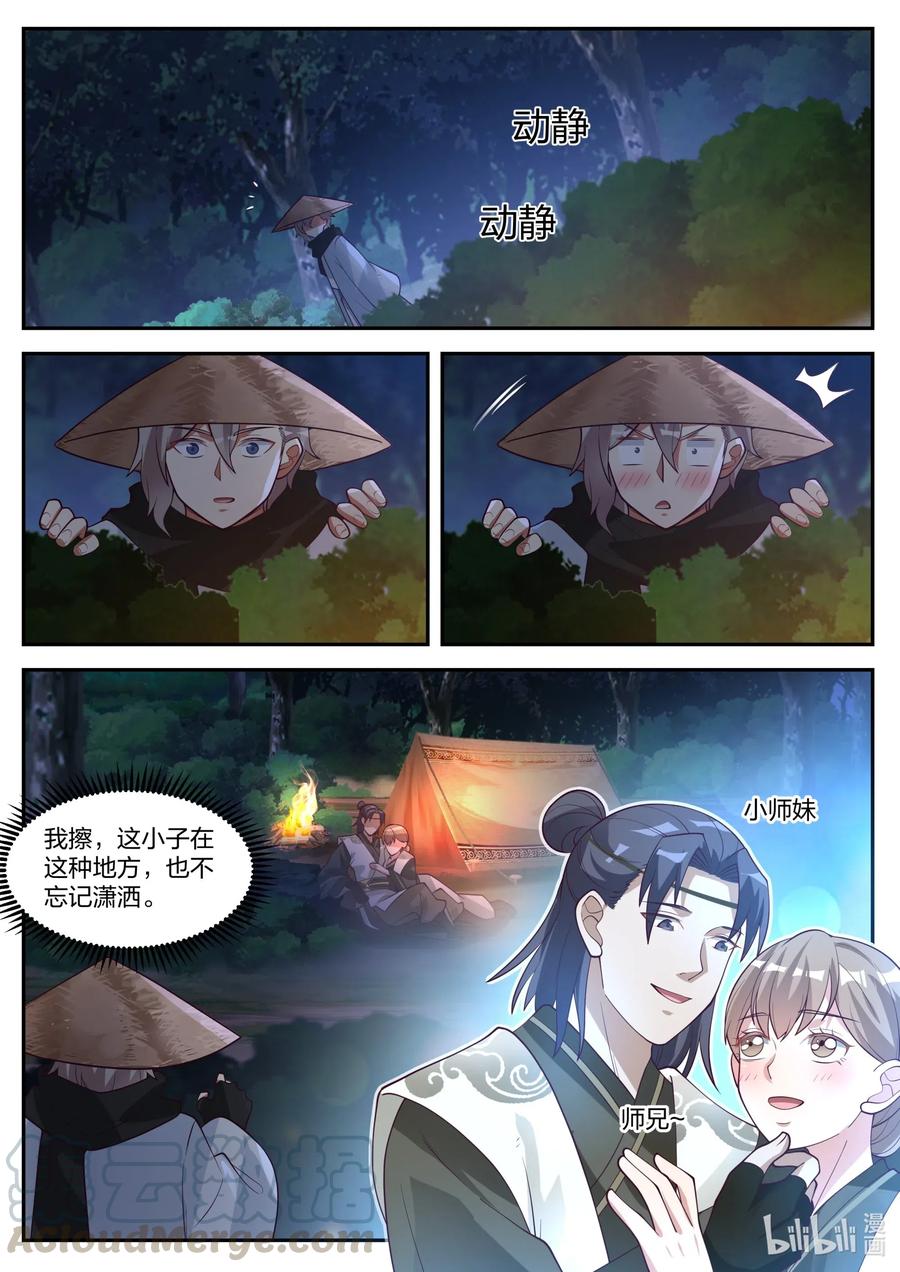 198 青州第一美女9
