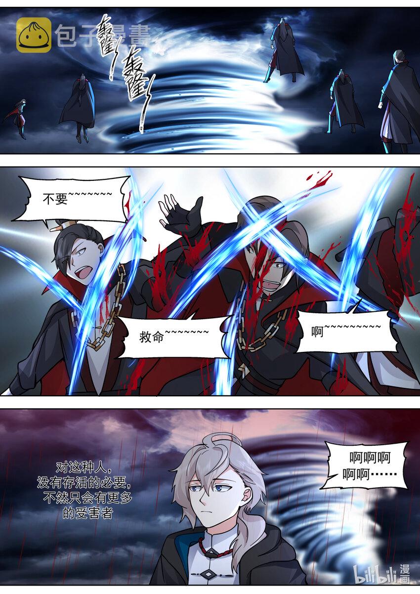 651 血债血偿9