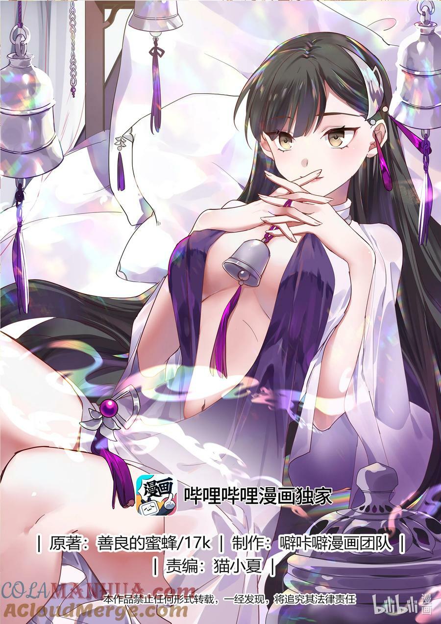 753 一时冲动？0