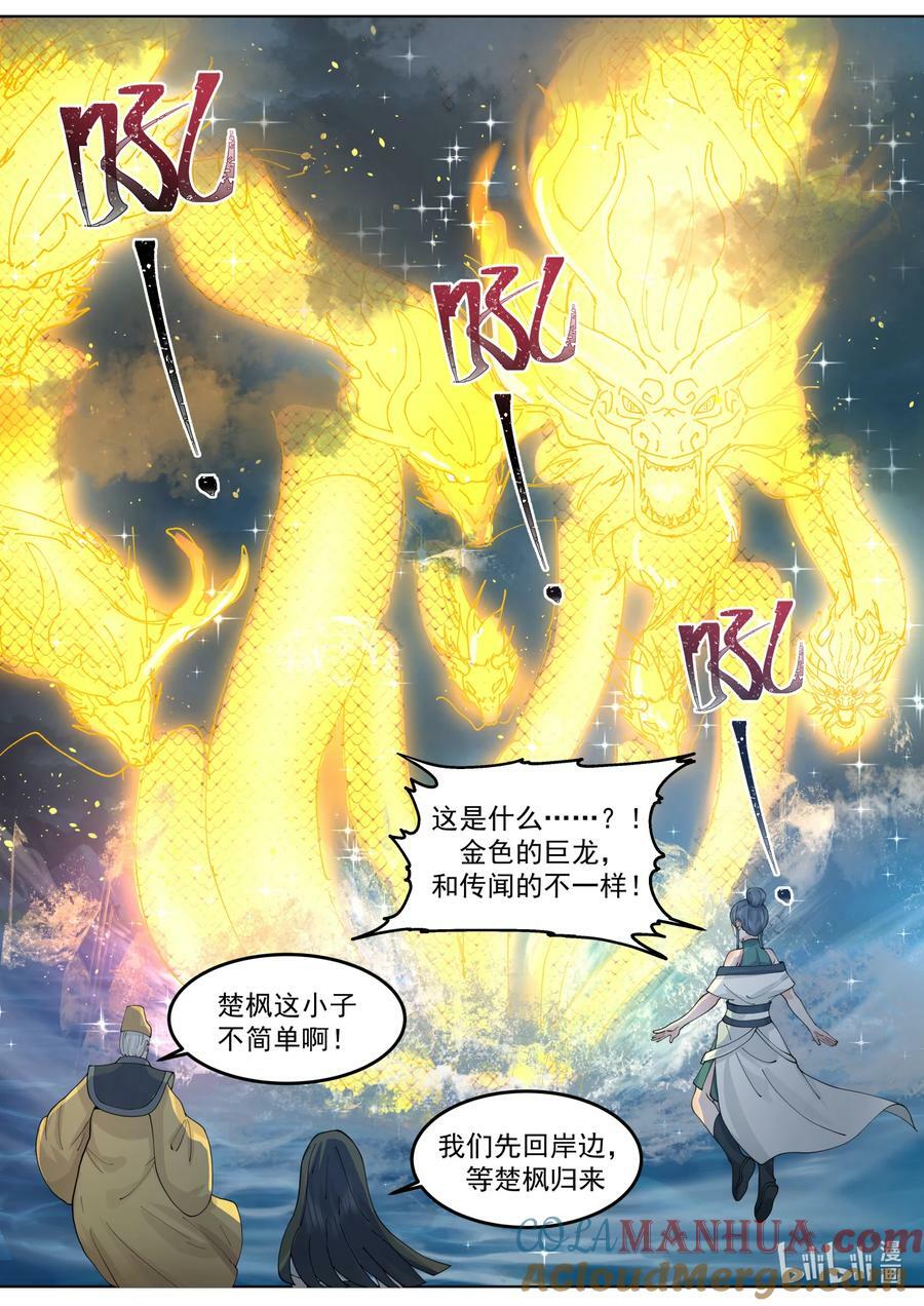 764 仙针触发6