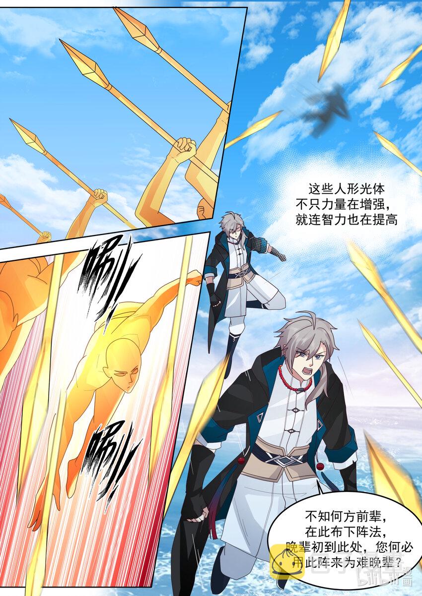 643 对战武王10