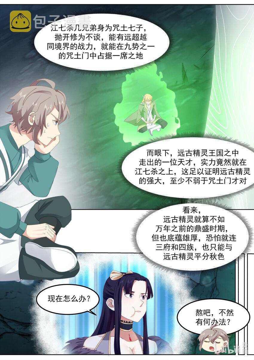 693 感觉不太聪明3