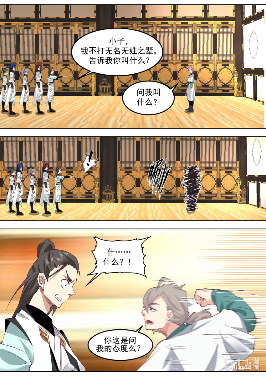 700 不如做个交易5