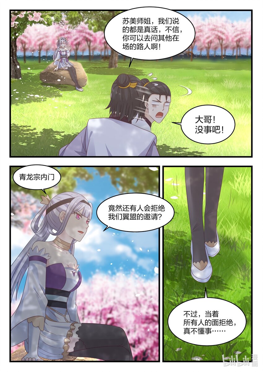 015 拒绝加入9