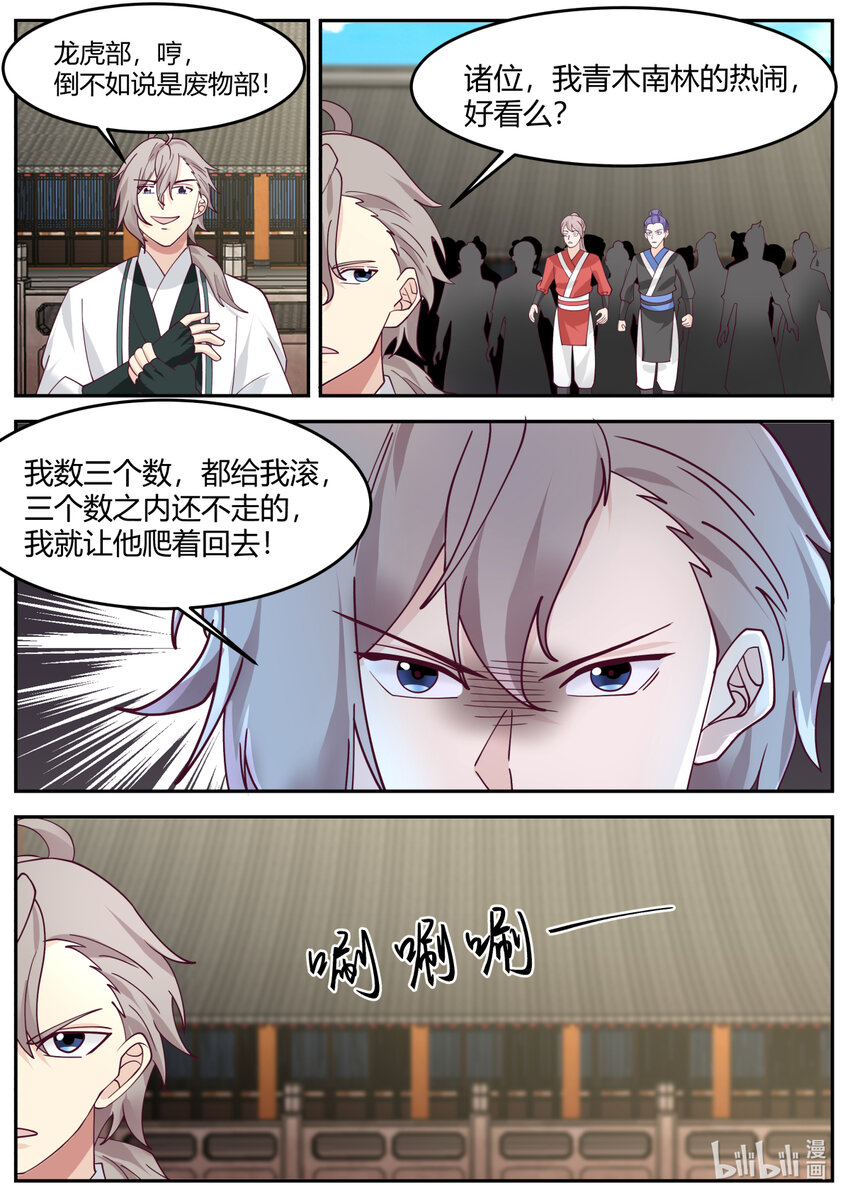 729 不嫌丢人8