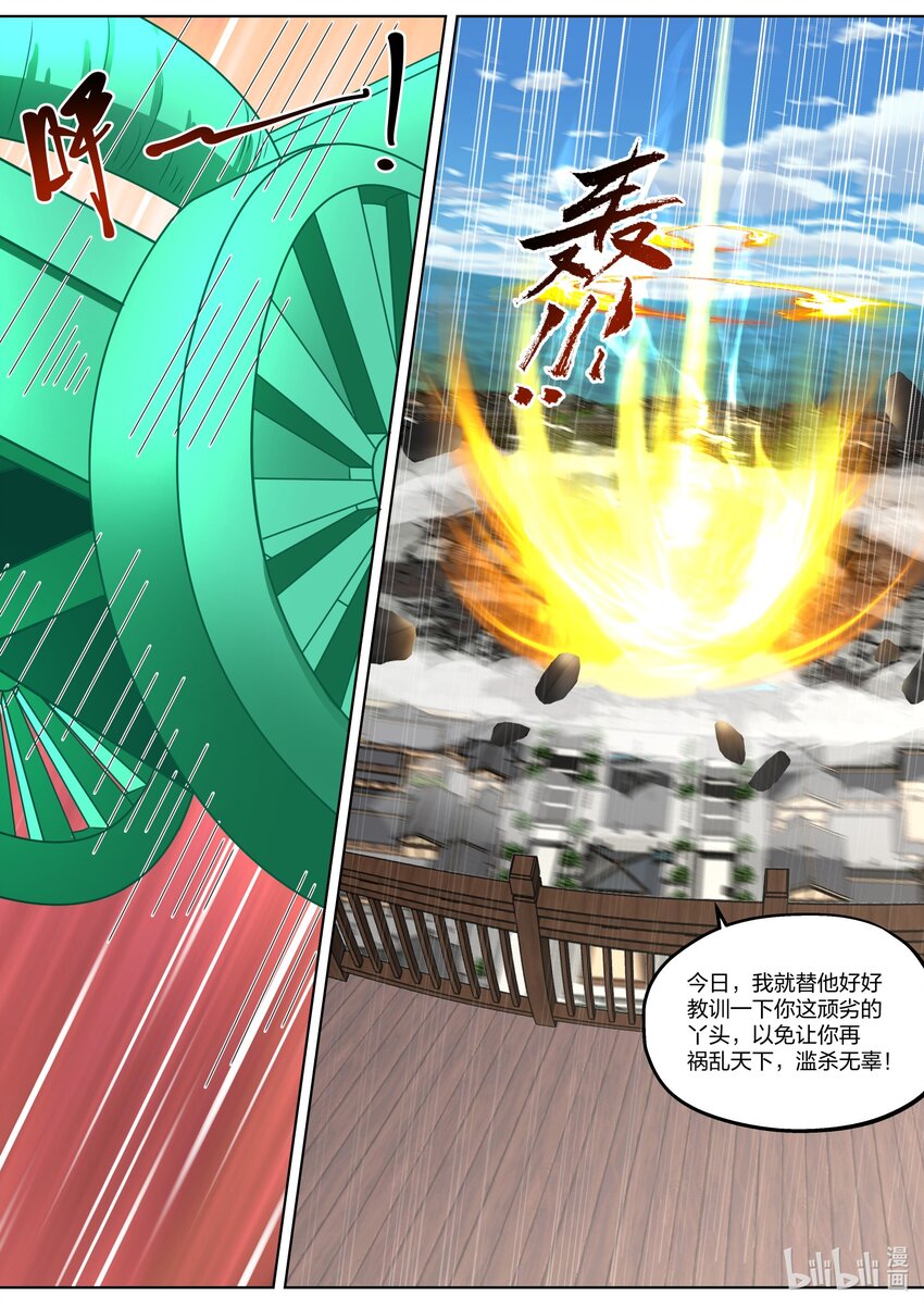 347 天才登场10