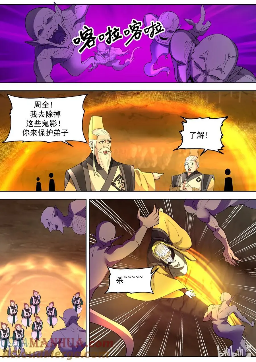 784 声东击西8
