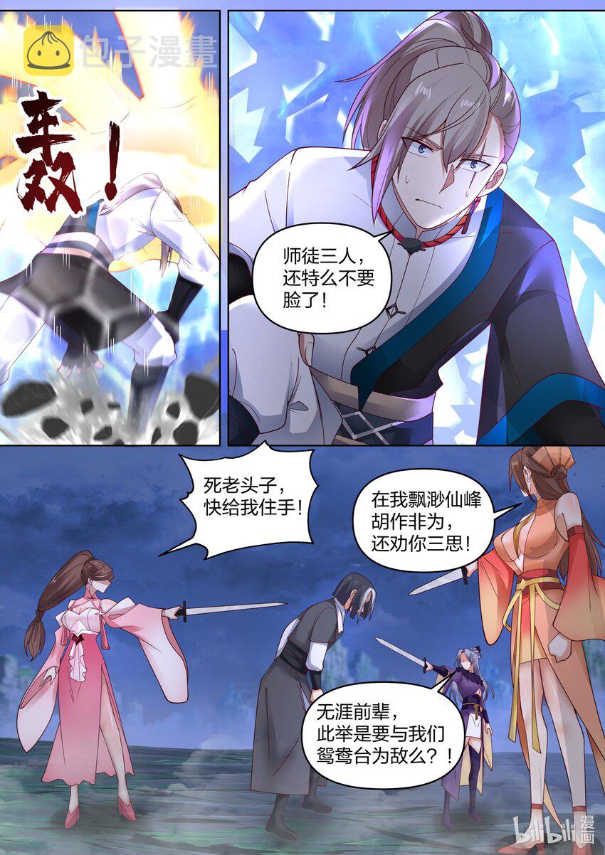 469 不堪一击5
