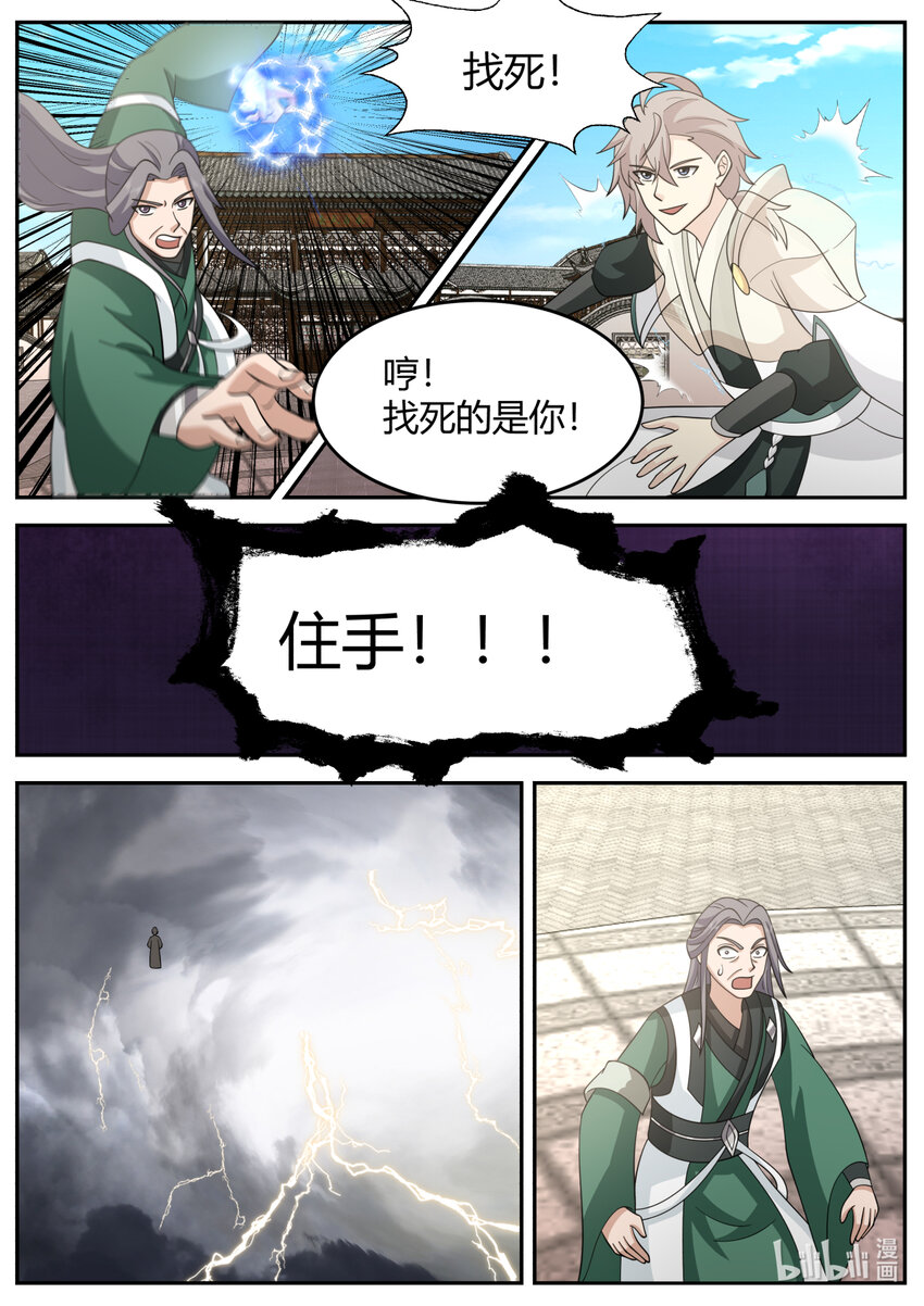 727 是我不想加入4