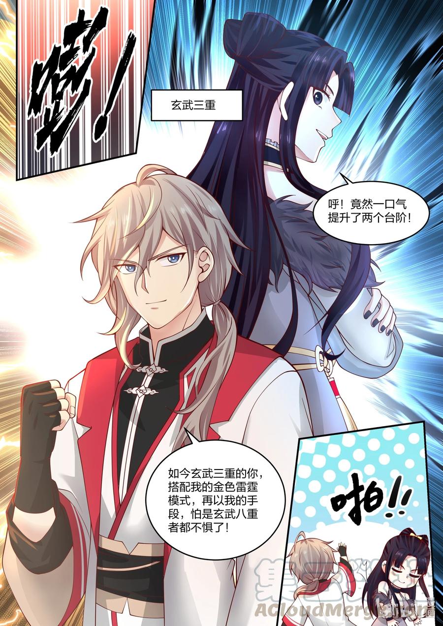 226 帝葬入口9