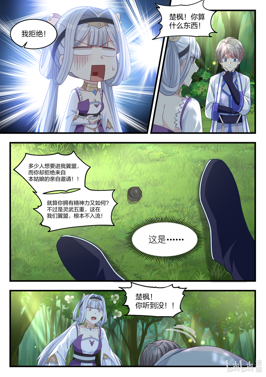 023 万中无一6