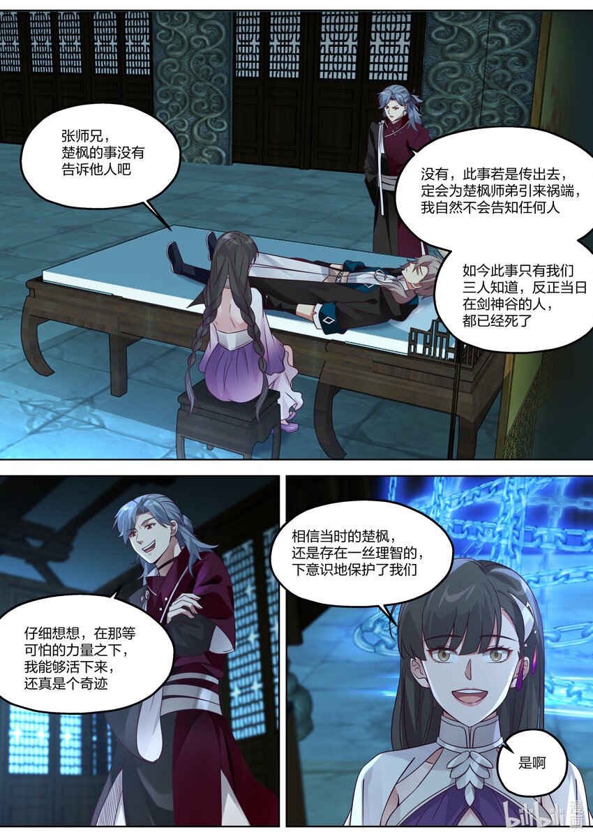 353 惊天爆炸5
