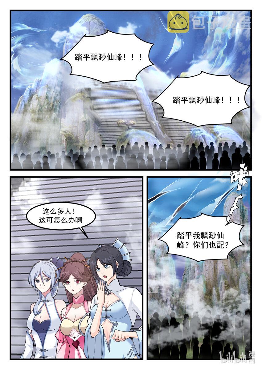 577 师姐师弟1