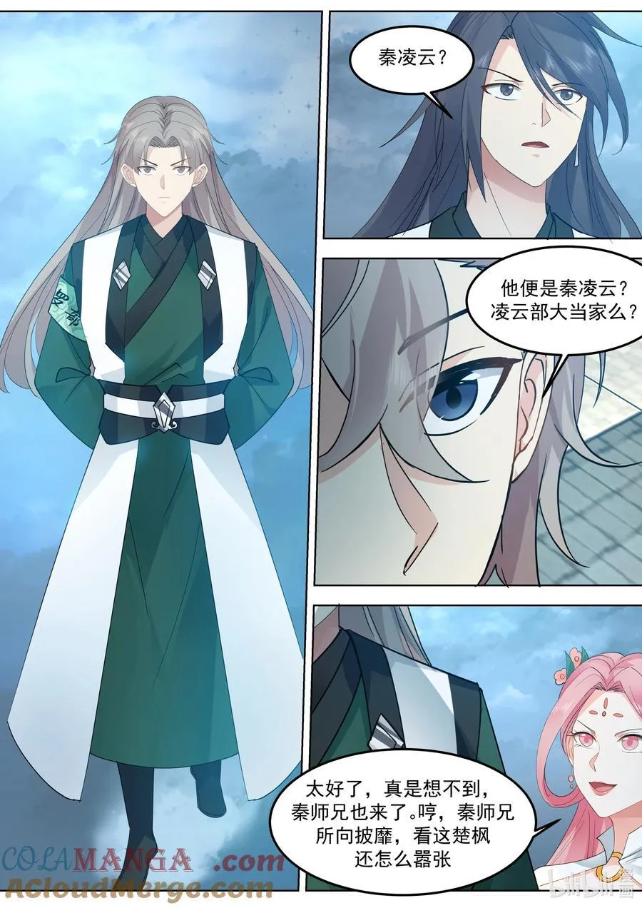 789 双方大战8