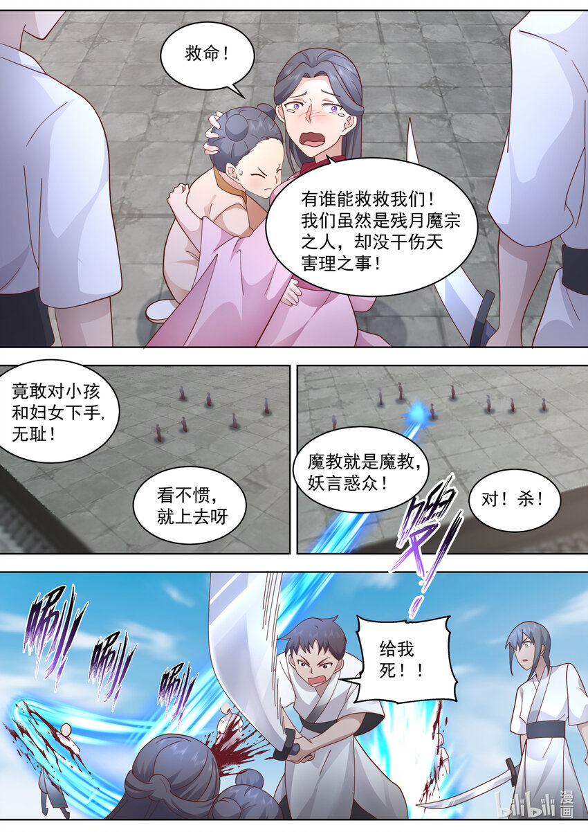 552 紫家有变8