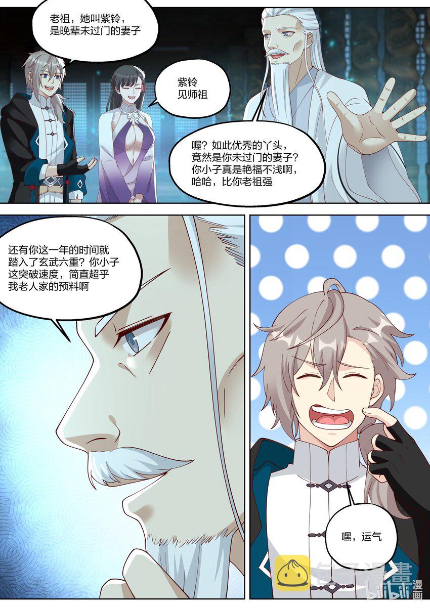 346 情深似海3