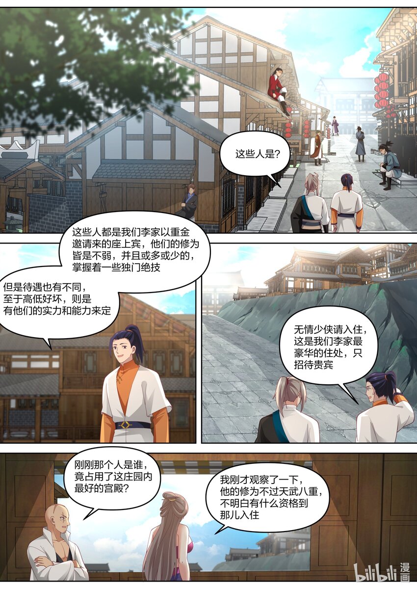 428 最好的待遇6