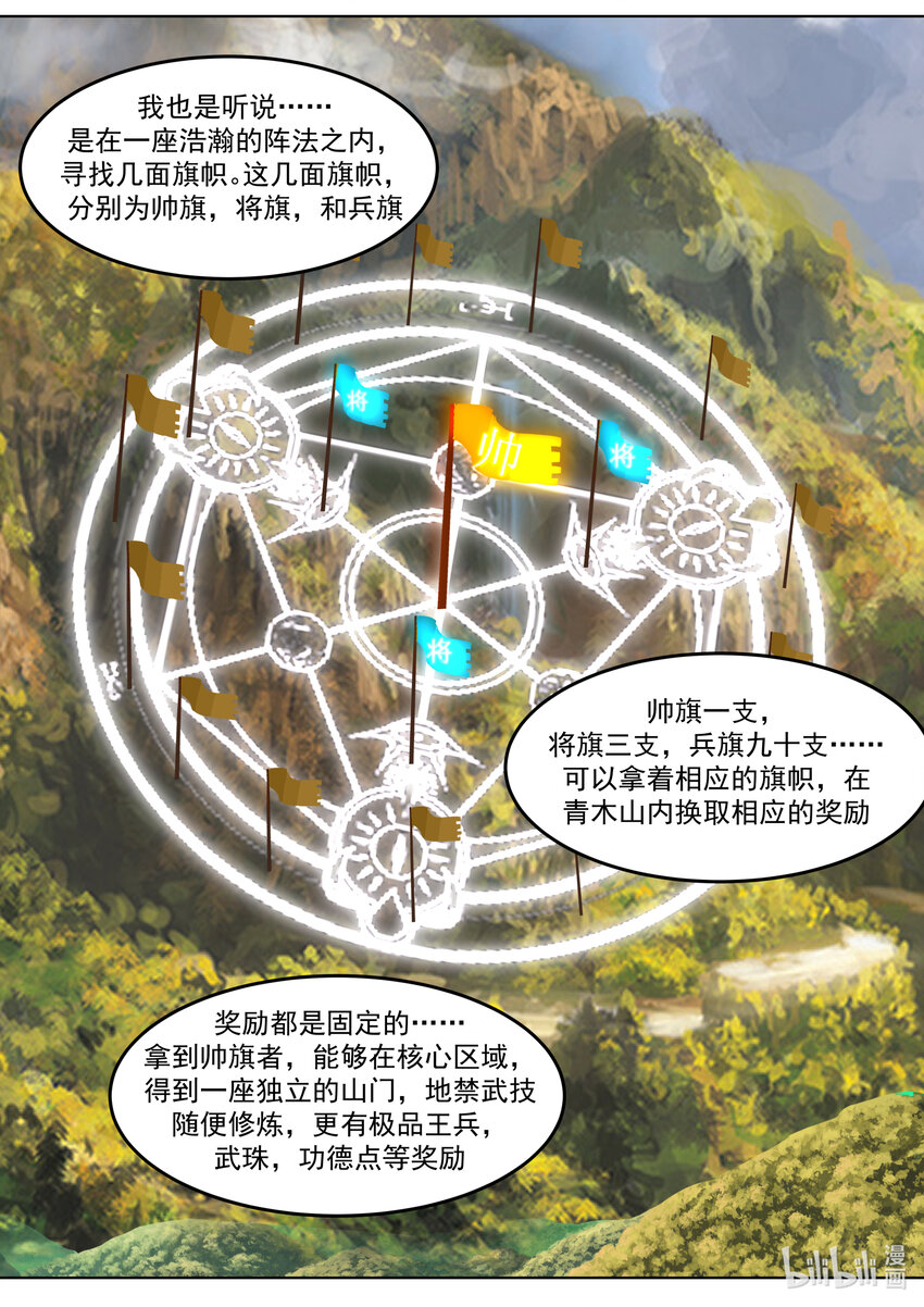 716 叫谁师妹6
