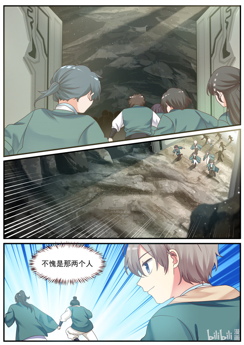 003 考核开始1