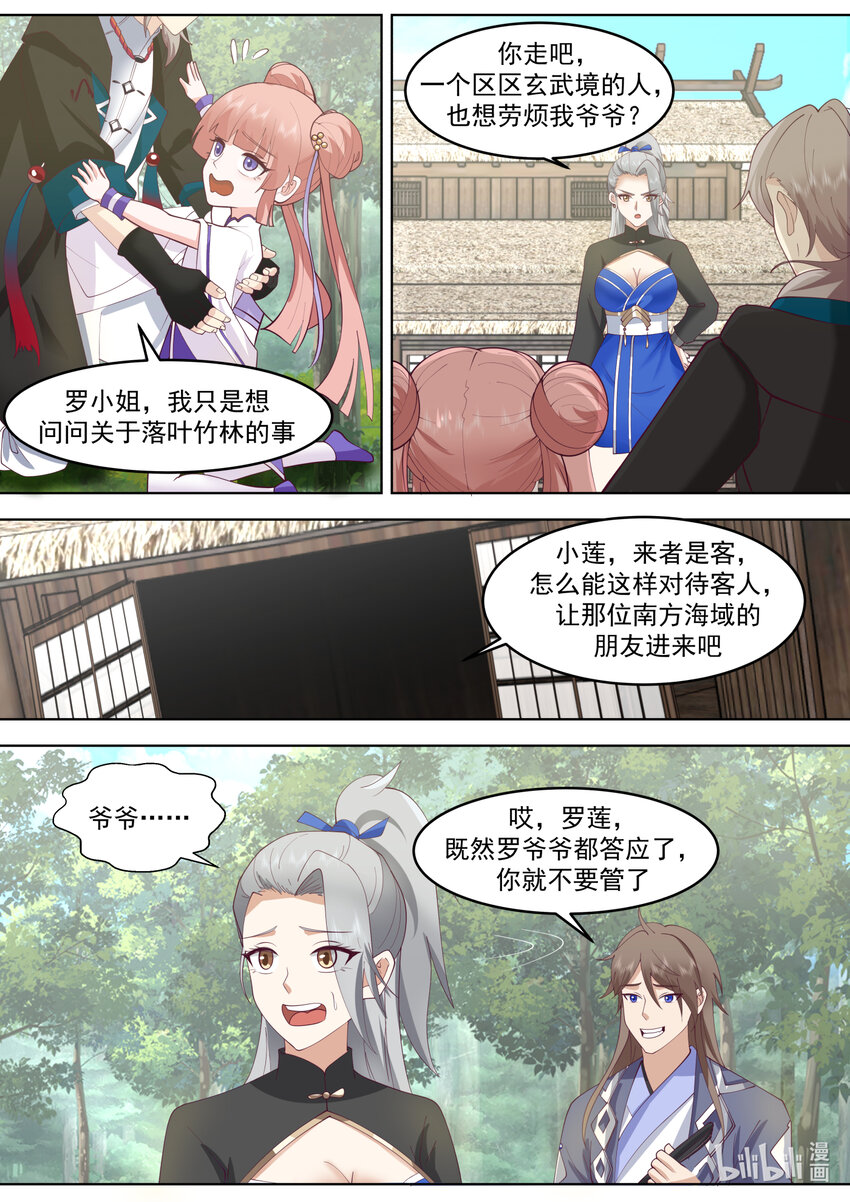 647 世界地图1