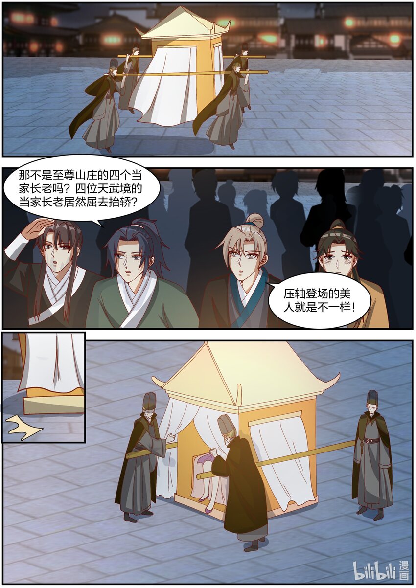 286 孽缘难解5