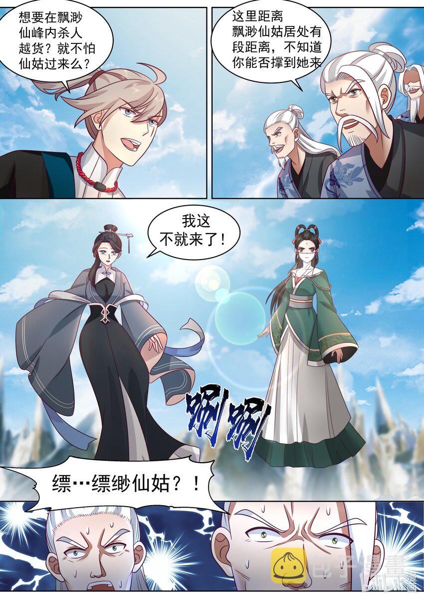 485 母亲大人3