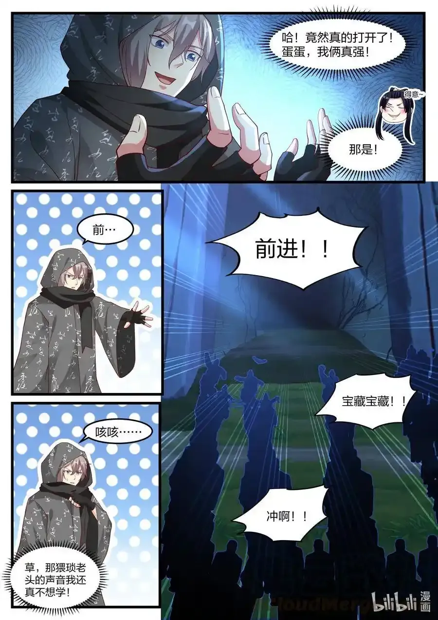 252 打开！9