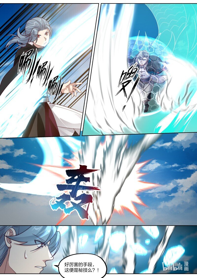 412 胜负揭晓4