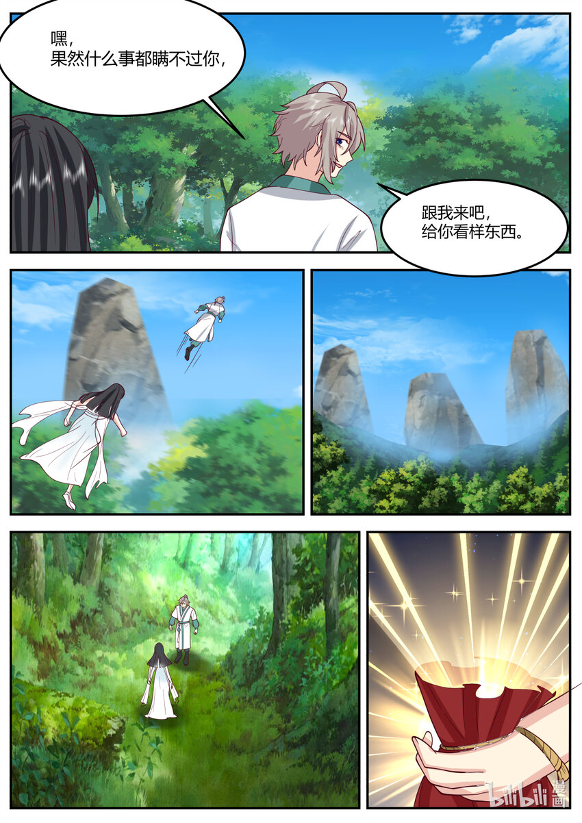 722 帅旗7