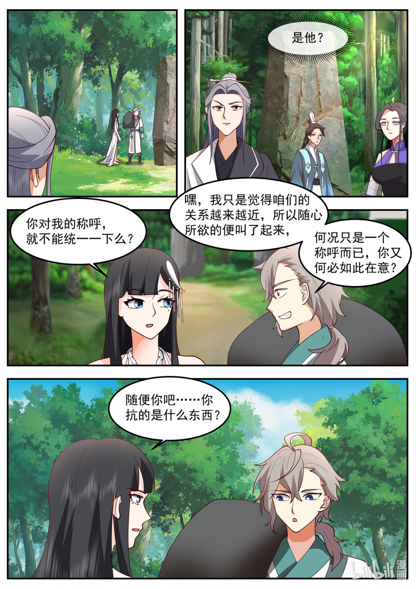 720 我教你一招1