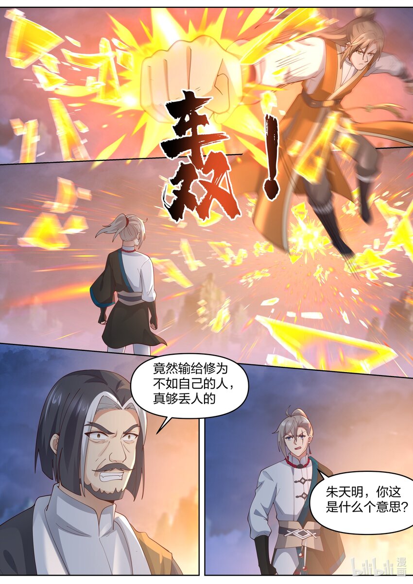 467 赌命3