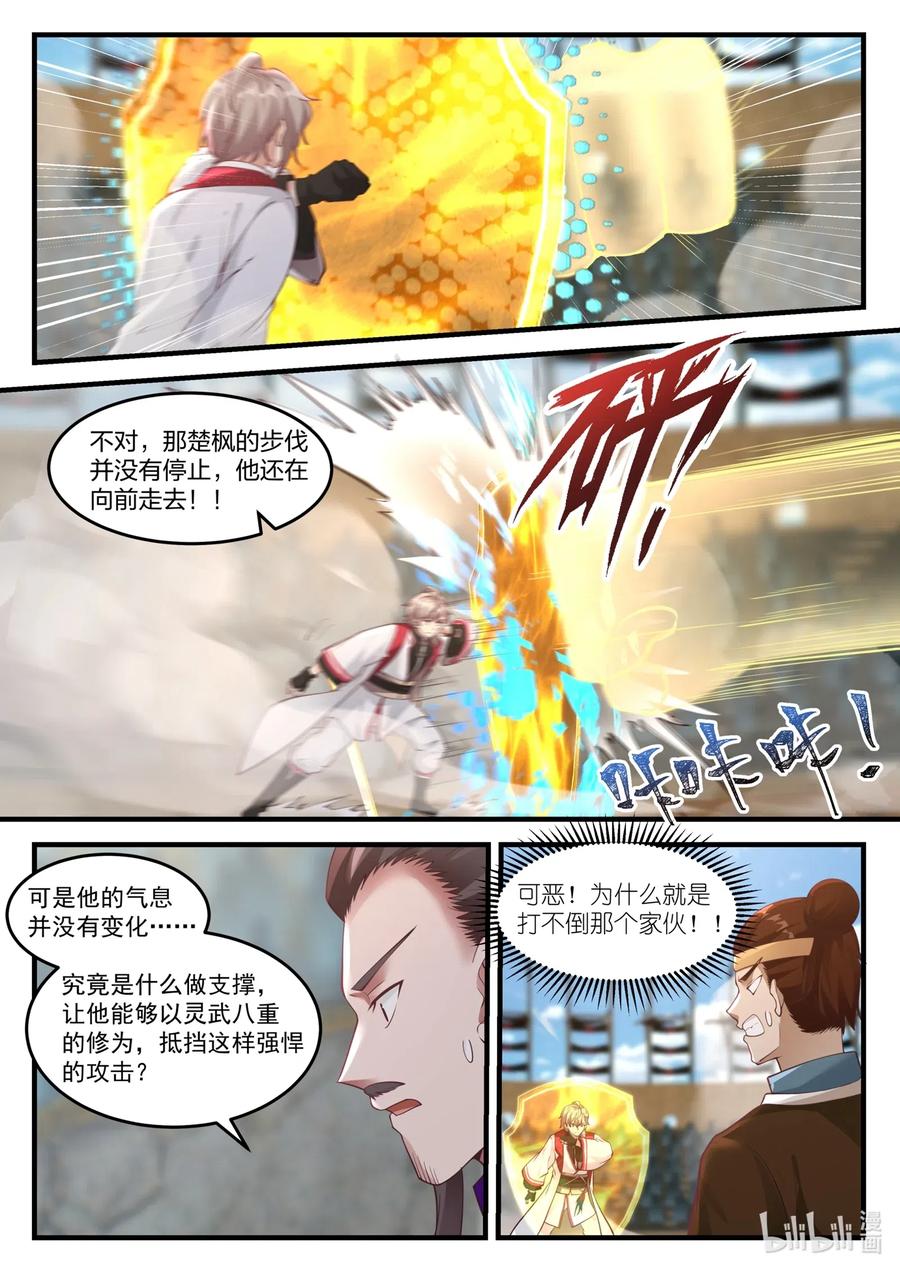 108 深情一吻3