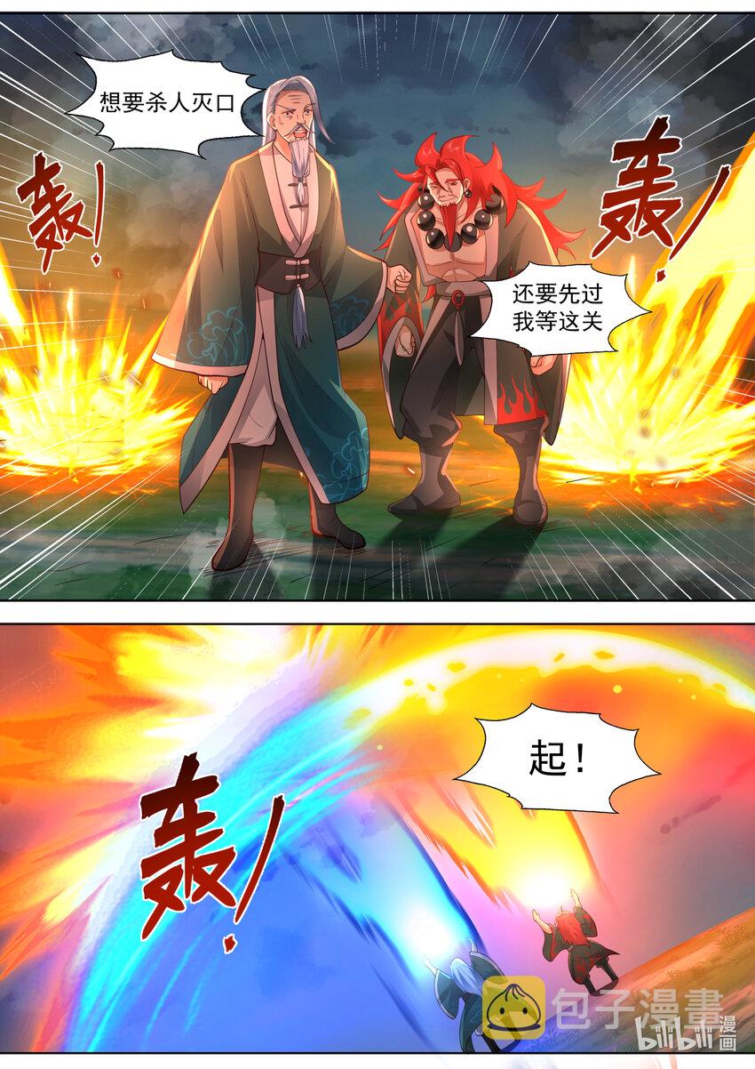 571 混乱战场5