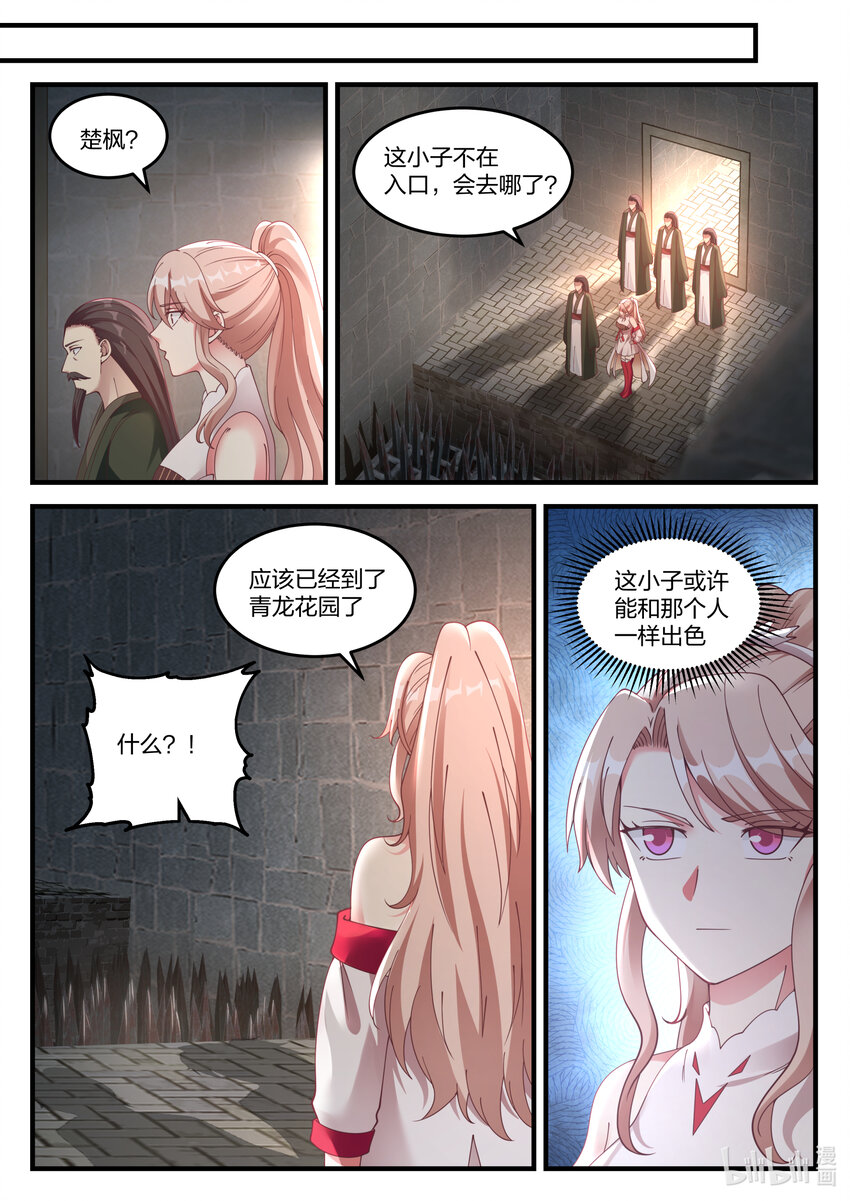 068 暗算2