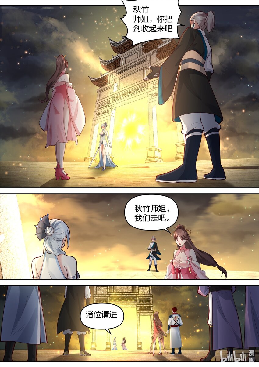 476 名额限制10