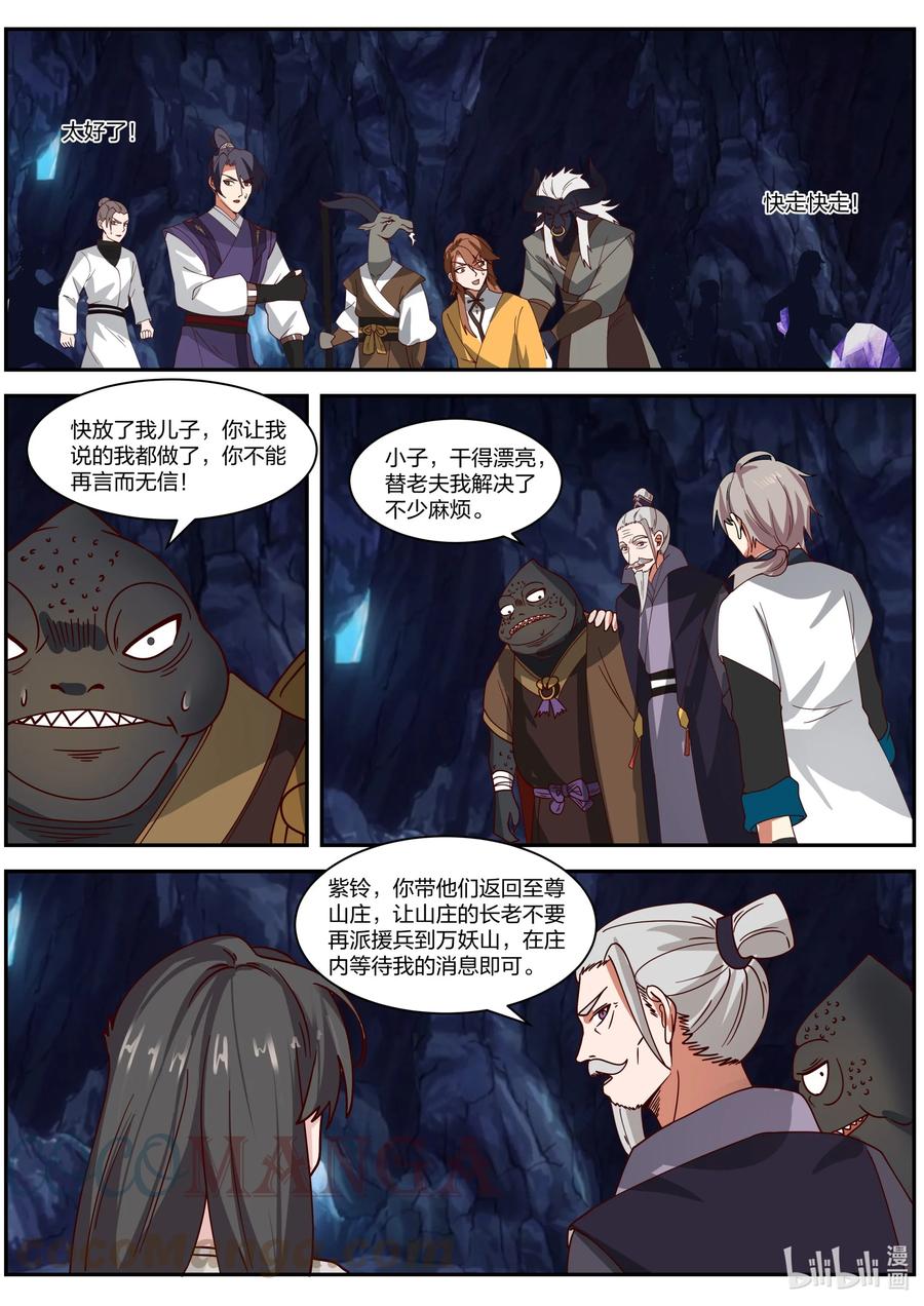 295 撤退8