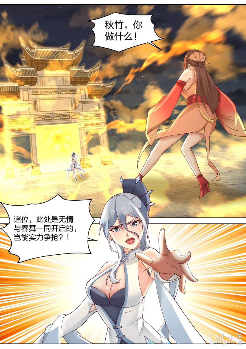 476 名额限制5