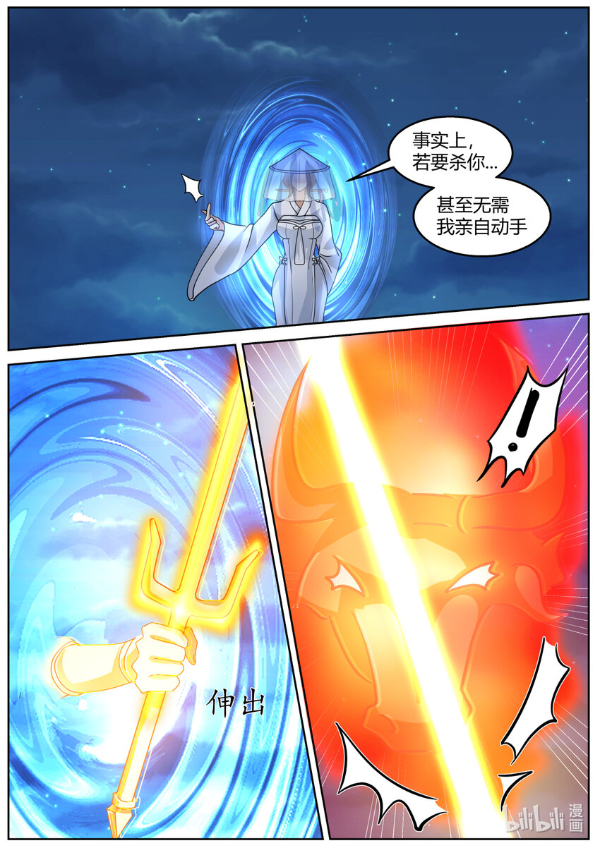 588 再见澹台雪5